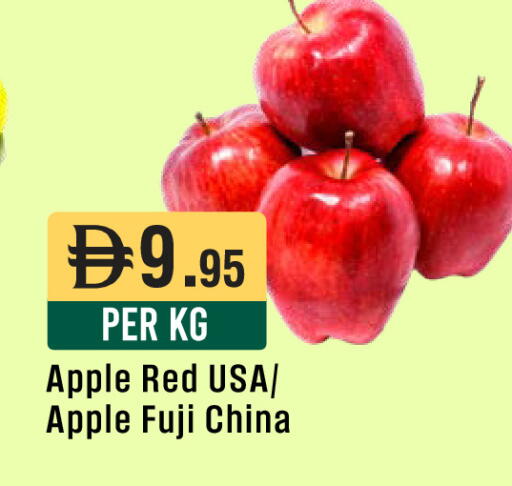Apple from China available at West Zone Supermarket in UAE - Sharjah / Ajman
