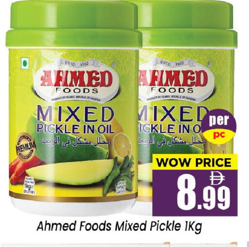 available at نيومارت هايبرماركت in الإمارات العربية المتحدة , الامارات - الشارقة / عجمان