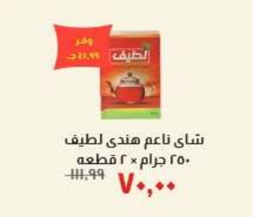 available at خير زمان in Egypt - القاهرة