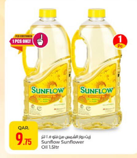 available at باريس هايبرماركت in قطر - أم صلال