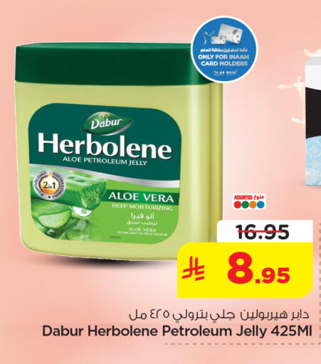 available at نستو in مملكة العربية السعودية, السعودية, سعودية - الخبر‎