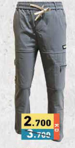 available at Ramez in Kuwait - Jahra Governorate