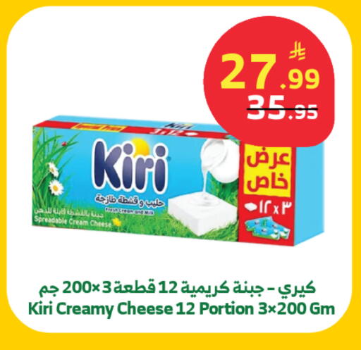available at Al Raya in KSA, Saudi Arabia, Saudi - Tabuk