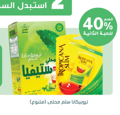 available at  النهدي in مملكة العربية السعودية, السعودية, سعودية - الخفجي