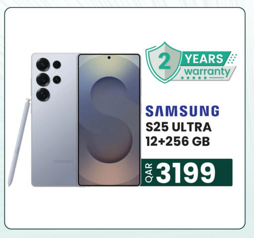 available at البلدي اليوم in قطر - الوكرة