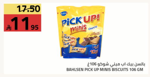 available at أسواق أسترا in مملكة العربية السعودية, السعودية, سعودية - تبوك