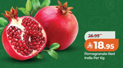Pomegranate from India available at LULU Hypermarket in KSA, Saudi Arabia, Saudi - Dammam
