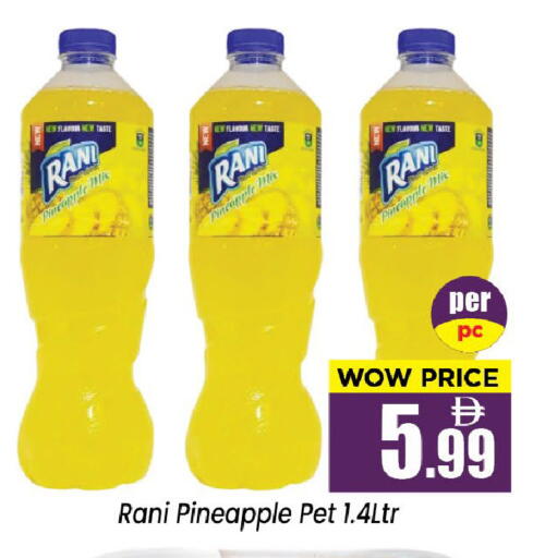 Pineapple available at نيومارت هايبرماركت in الإمارات العربية المتحدة , الامارات - الشارقة / عجمان