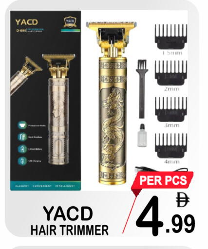available at Gift Point in UAE - Dubai