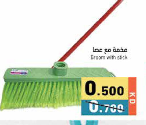 available at Ramez in Kuwait - Jahra Governorate