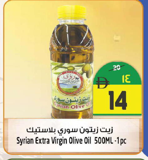 available at سفاري هايبر ماركت in الإمارات العربية المتحدة , الامارات - رَأْس ٱلْخَيْمَة