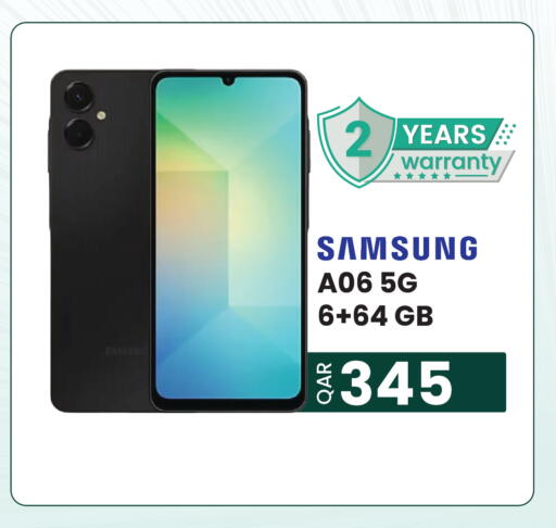 available at البلدي اليوم in قطر - الوكرة