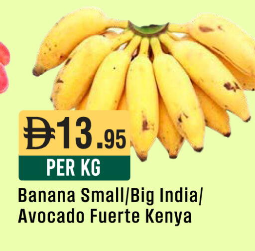 Banana Avocado from India Kenya available at West Zone Supermarket in UAE - Sharjah / Ajman