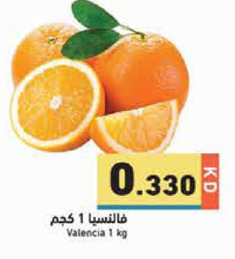 available at Ramez in Kuwait - Jahra Governorate