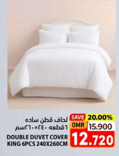 available at رامز in عُمان - صلالة