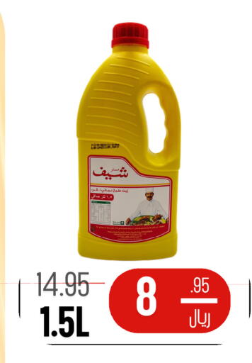available at Al Basma Al Khalida Markets in KSA, Saudi Arabia, Saudi - Khamis Mushait