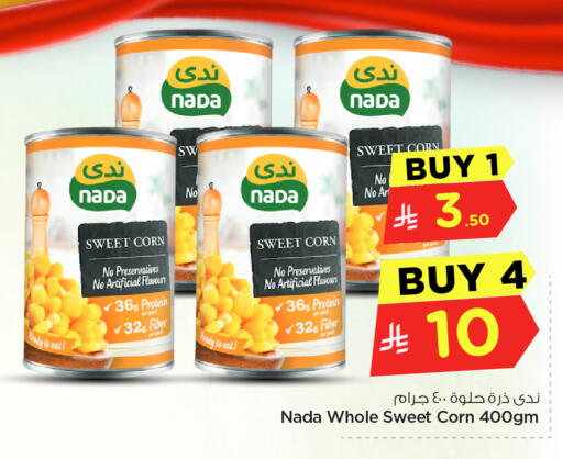 available at Hyper Al Wafa in KSA, Saudi Arabia, Saudi - Al-Kharj