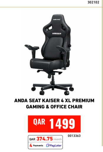 available at Digital Zone Trading in Qatar - Al-Shahaniya