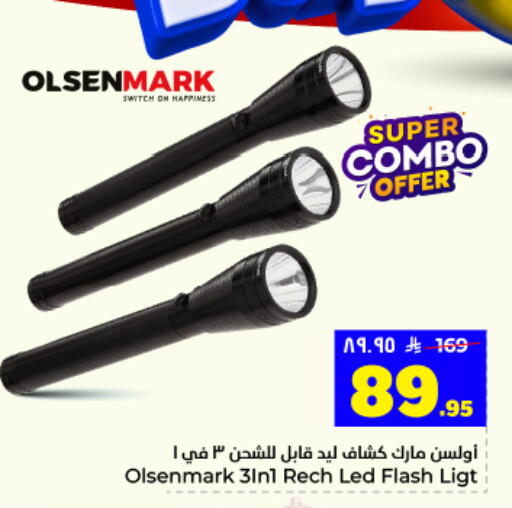 available at Hyper Al Wafa in KSA, Saudi Arabia, Saudi - Dammam