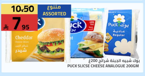 available at أسواق أسترا in مملكة العربية السعودية, السعودية, سعودية - تبوك
