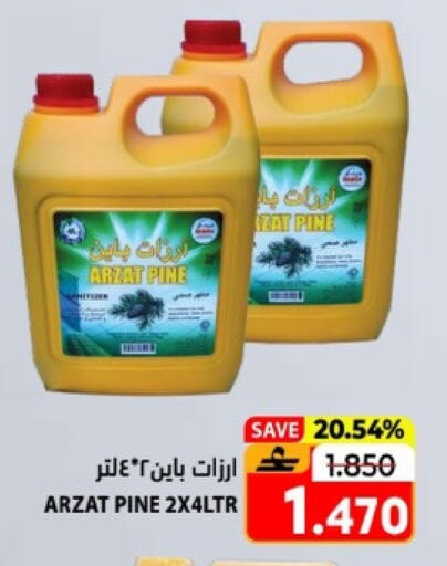 available at Ramez  in Oman - Salalah