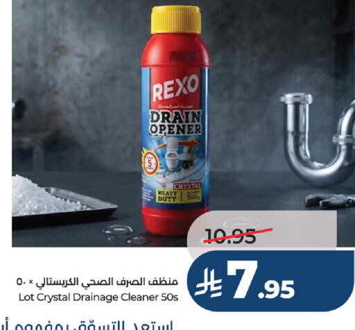 available at لوت in مملكة العربية السعودية, السعودية, سعودية - الرياض