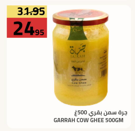 available at أسواق أسترا in مملكة العربية السعودية, السعودية, سعودية - تبوك