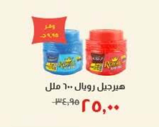 available at خير زمان in Egypt - القاهرة
