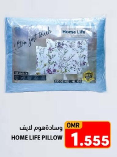 available at رامز in عُمان - صلالة