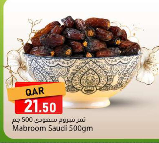 available at دانا ماركت in قطر - الريان