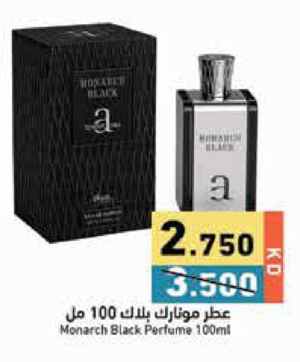 available at Ramez in Kuwait - Jahra Governorate