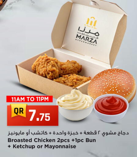 available at مرزا هايبرماركت in قطر - الوكرة