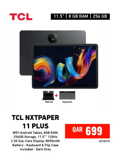 available at Digital Zone Trading in Qatar - Al-Shahaniya