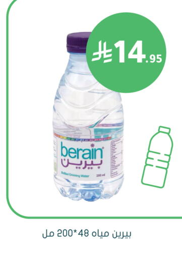 available at  النهدي in مملكة العربية السعودية, السعودية, سعودية - الخفجي