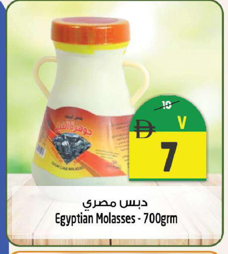 available at سفاري هايبر ماركت in الإمارات العربية المتحدة , الامارات - رَأْس ٱلْخَيْمَة