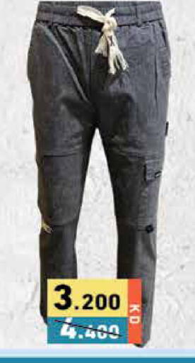available at Ramez in Kuwait - Jahra Governorate