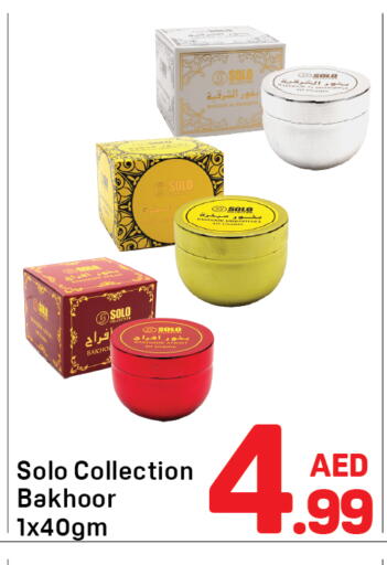 available at Day to Day Department Store in UAE - Dubai