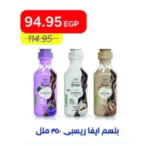 available at مترو ماركت in Egypt - القاهرة