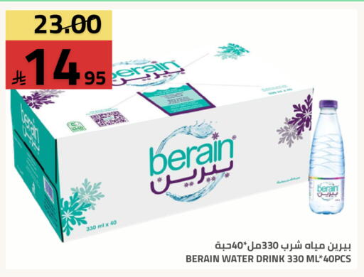 available at أسواق أسترا in مملكة العربية السعودية, السعودية, سعودية - تبوك