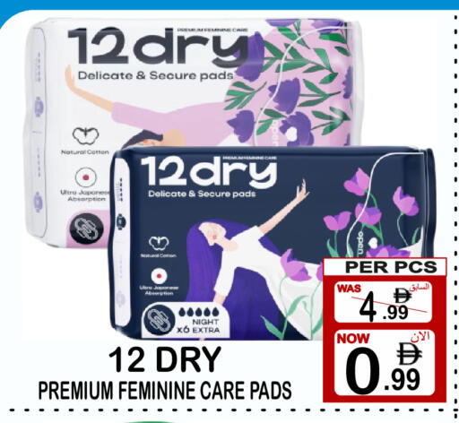 available at Gift Point in UAE - Dubai