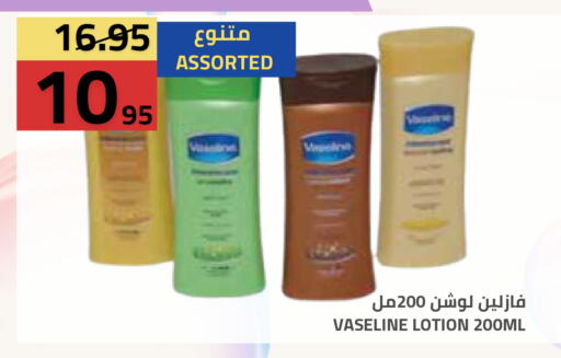available at أسواق أسترا in مملكة العربية السعودية, السعودية, سعودية - تبوك