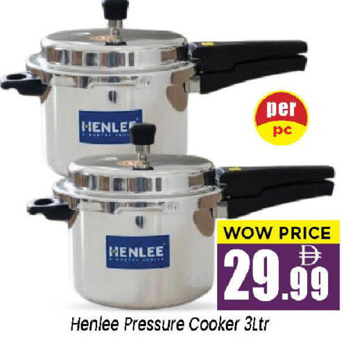 available at نيومارت هايبرماركت in الإمارات العربية المتحدة , الامارات - الشارقة / عجمان
