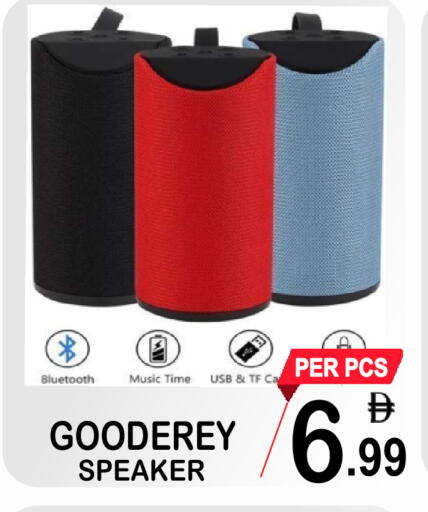 available at Gift Point in UAE - Dubai