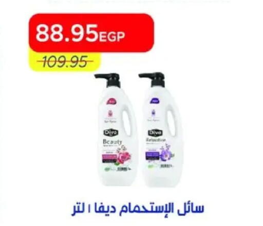available at مترو ماركت in Egypt - القاهرة