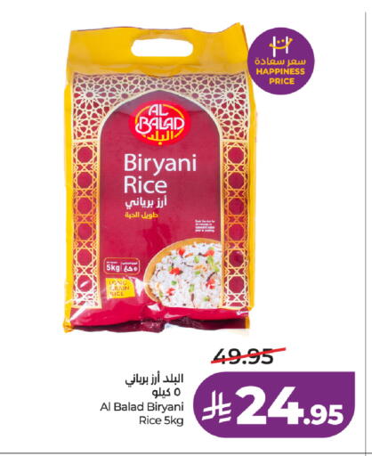 available at LULU Hypermarket in KSA, Saudi Arabia, Saudi - Tabuk