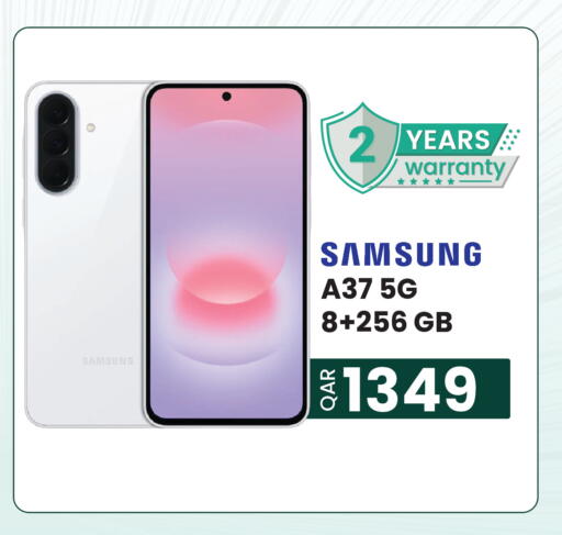 available at البلدي اليوم in قطر - الوكرة