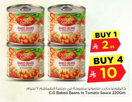Tomato available at Nesto in KSA, Saudi Arabia, Saudi - Al-Kharj