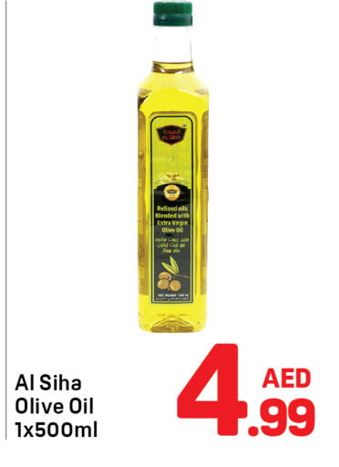 available at Day to Day Department Store in UAE - Dubai