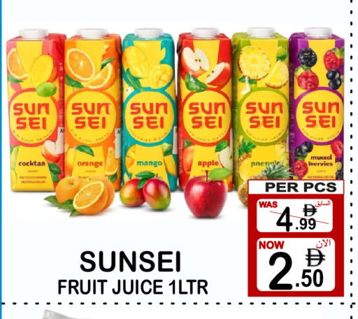 Orange Apple available at Gift Point in UAE - Dubai