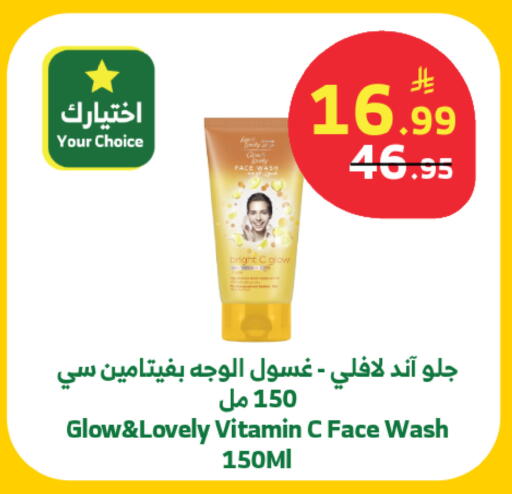 available at Al Raya in KSA, Saudi Arabia, Saudi - Tabuk